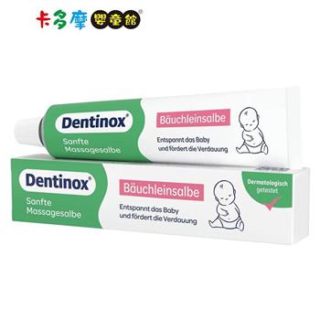 【Baan 貝恩】Dentinox 腹部舒緩按摩膏 50ml｜卡多摩