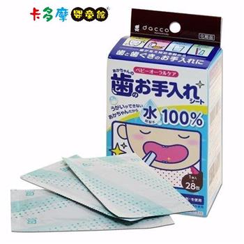 【Osaki】日本製嬰兒潔牙棉 28入｜卡多摩