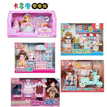 【MIMI WORLD】迷你MIMI系列－婚禮派對組/倫敦服裝秀/甜甜圈咖啡廳/行動餐車/披薩快遞｜卡多摩