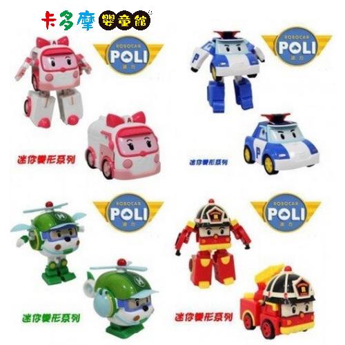 【POLI 波力】迷你變形－波力/安寶/赫利/羅伊組合款｜卡多摩 - 赫利+羅伊
