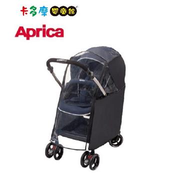 【Aprica 愛普力卡】嬰幼兒手推車專用防水透氣雨罩 （Optia 系列適用）｜卡多摩【金石堂、博客來熱銷】