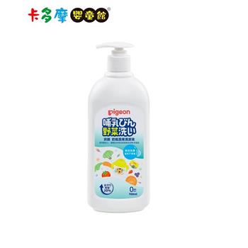 【Pigeon 貝親】奶瓶蔬果清潔劑【700ml】