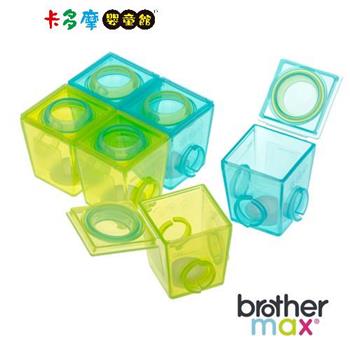 【馨力陽】英國Brother Max 麥斯兄弟－副食品分裝盒－小號6盒｜卡多摩