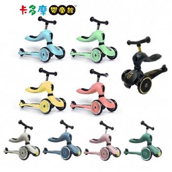 【Scoot&Ride】奧地利Scoot&Ride-Cool飛 滑步車 滑板車 (9色可選)｜卡多摩【金石堂、博客來熱銷】