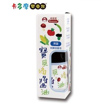 【脆妮妮 nutrinini】寶貝滴醬油150ml 純素｜卡多摩
