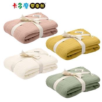 【丹麥BIBS】 Muslin 有機棉紗布包巾－象牙白/腮紅/灰綠/芥末黃｜卡多摩