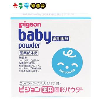 【Pigeon 貝親】粉餅型爽身粉【金石堂、博客來熱銷】