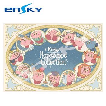 星之卡比 星座收藏 拼圖 1000片 日本製 益智玩具 30周年紀念 卡比之星 Kirby