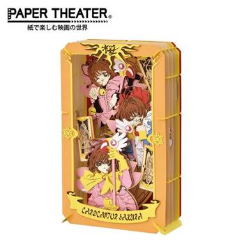 紙劇場 庫洛魔法使 戰鬥服 紙雕模型 紙模型 立體模型 木之本櫻 PAPER THEATER【金石堂、博客來熱銷】