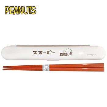 史努比 環保筷 日本製 附收納盒 18cm 筷子 環保餐具 Snoopy PEANUTS【金石堂、博客來熱銷】