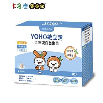 【YOHO 悠活原力】 敏立清乳鐵蛋白益生菌（60入）｜卡多摩