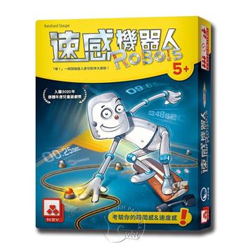 【新天鵝堡桌遊】速感機器人 ROBOTS/桌上遊戲【金石堂、博客來熱銷】