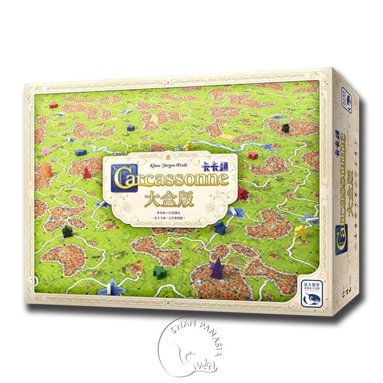 【新天鵝堡桌遊】卡卡頌3.0大盒版 CARCASSONNE 3.0 BIG BOX/桌上遊戲