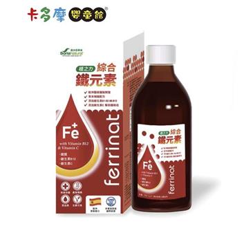 【Soria Natural 森力亞草本】植之力綜合鐵元素250ml｜卡多摩