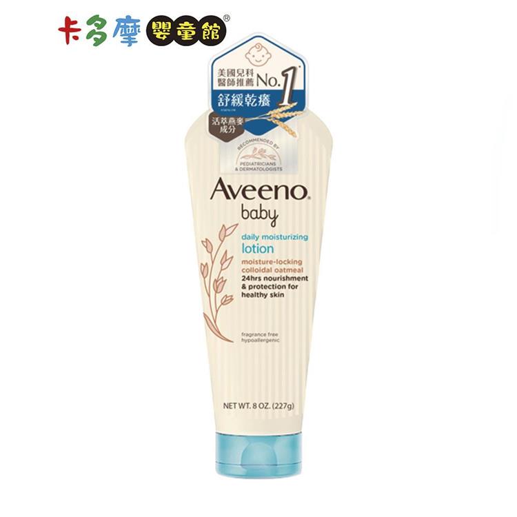 【Aveeno 艾惟諾】嬰兒燕麥保濕乳 227g｜卡多摩