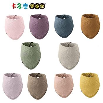 【丹麥BIBS】 Bandana Bib 有機棉圍兜 (多色任選)｜卡多摩