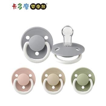 【丹麥BIBS】De Lux（夜光款）矽膠奶嘴0－18m｜卡多摩