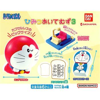 小全套3款 哆啦A夢 秘密道具 P3 扭蛋 轉蛋 時光機 說謊800藥水 BANDAI 萬代