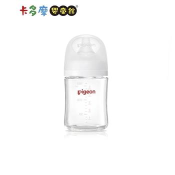 【Pigeon 貝親】第三代母乳實感玻璃奶瓶 160ml純淨白｜卡多摩【金石堂、博客來熱銷】