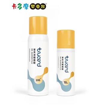 【TAICEND泰陞】 寶貝液體護膜 － 屁屁噴 100ml｜卡多摩