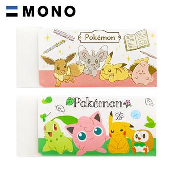 兩款一組 MONO 寶可夢 橡皮擦 日本製 塑膠擦 擦布 神奇寶貝 TOMBOW 蜻蜓牌