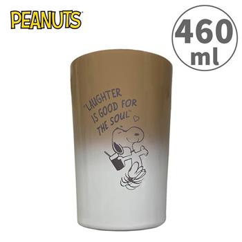 史努比 雙層不鏽鋼杯 460ml 保冷杯 保溫杯 不鏽鋼杯 Snoopy PEANUTS【金石堂、博客來熱銷】