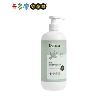 【丹麥Derma】有機水嫩洗髮沐浴露 500ml家庭號｜卡多摩
