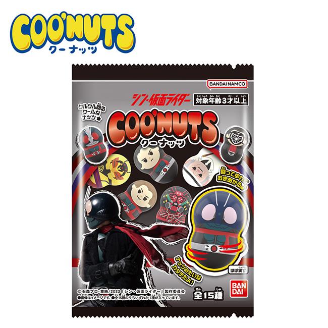 新假面騎士 轉轉花生 花生不倒翁 玩具 假面騎士 COONUTS 款式隨機