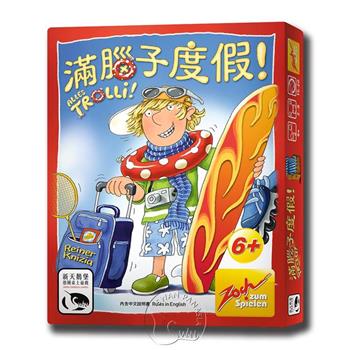 【新天鵝堡桌遊】滿腦子度假 Alles Trolli/桌上遊戲