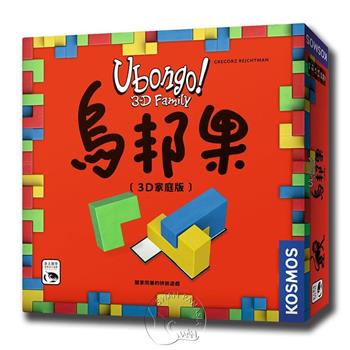 【新天鵝堡桌遊】烏邦果3D家庭版2022年版 Ubongo： 3D Family 2022/桌上遊戲【金石堂、博客來熱銷】