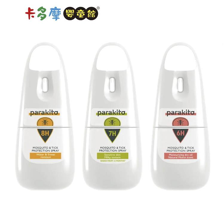 【ParaKito 法國帕洛】天然防蚊噴霧 75ml （三款可選） ｜卡多摩