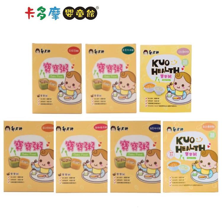 【郭老師】 寶寶粥 常溫寶寶粥 即食寶寶粥 副食品 多款可選 ｜卡多摩 - 蕃茄洋蔥
