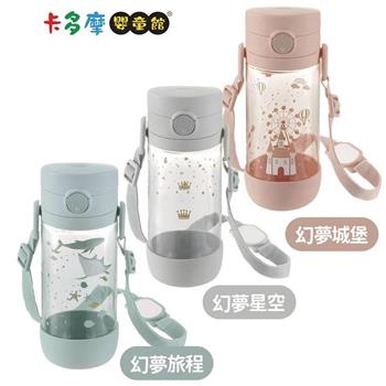 【Richell 利其爾】 AX系列 幻夢 450ml 直飲水杯－星空/旅程/城堡｜卡多摩