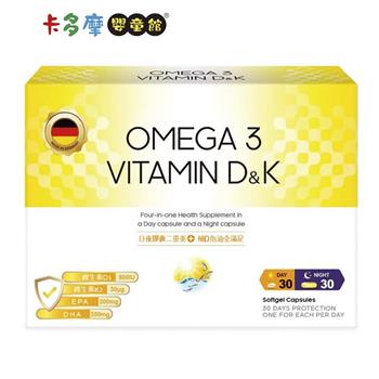 【61SHOP】德國維生素DK＋魚油 4合1日夜膠囊－60錠裝｜卡多摩