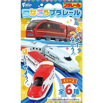 全套6款 日本列車精選10 盒玩 模型 PLARAIL小火車 新幹線列車精選 組合新幹線