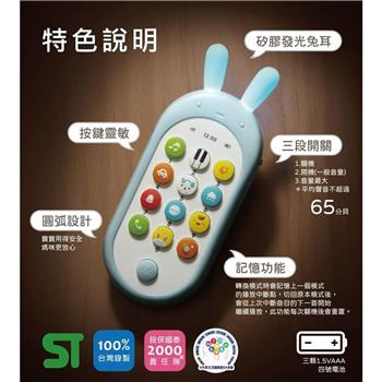 小牛津－哈囉!小手機（霧藍色）