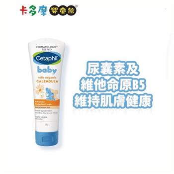 【Cetaphil 舒特膚】 Baby 舒緩修護霜 85g｜卡多摩
