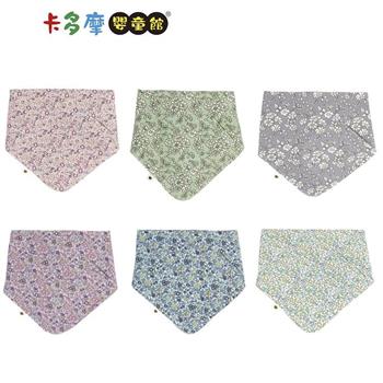 【丹麥BIBS】 Liberty Bandana Bib 有機棉圍兜｜卡多摩