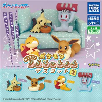全套4款 寶可夢 放輕鬆公仔 P2 扭蛋 轉蛋 伊布 神奇寶貝 TAKARA TOMY