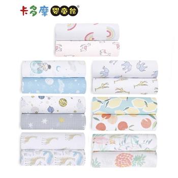 【Aden + Anais】經典多功能包巾-2入 ｜卡多摩