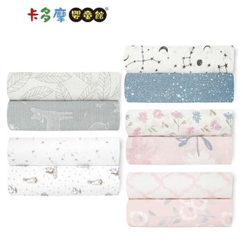 【Aden + Anais】竹纖維多功能包巾-2入｜卡多摩