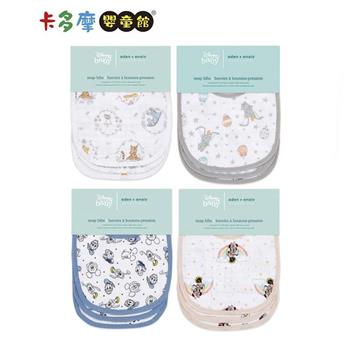 【Aden + Anais】經典圍兜-3入｜卡多摩