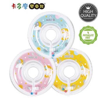 【韓國奈比】嬰兒游泳脖圈 寶寶泳圈-3色可選 ｜卡多摩