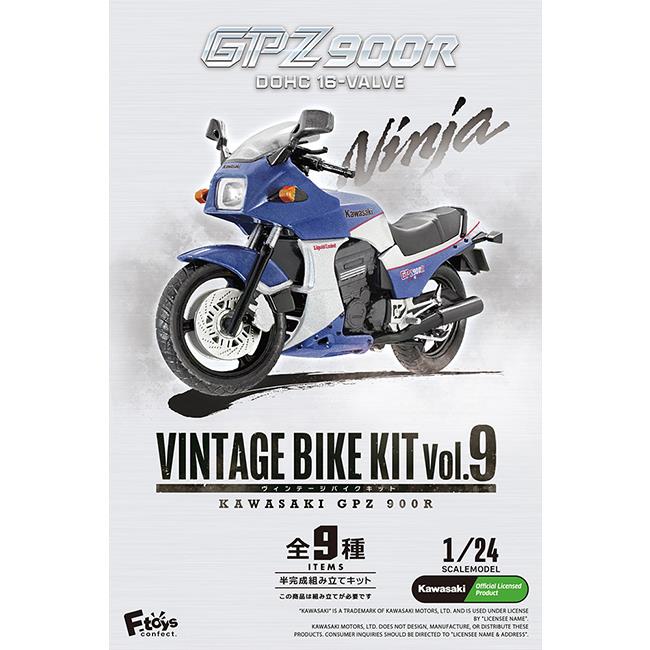 整盒10入 1/24 復古摩托車 Vol.9 盒玩 模型 川崎 GPZ900R 古董機車集 打檔機車