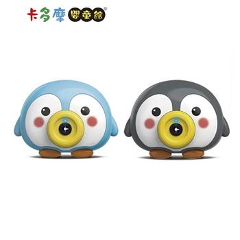 QQ萌企鵝泡泡機 熱銷玩具系列｜卡多摩【金石堂、博客來熱銷】