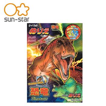 恐龍 B5著色本 32頁 日本製 彩繪本 塗鴉本 繪圖本 DINO EARTH【金石堂、博客來熱銷】
