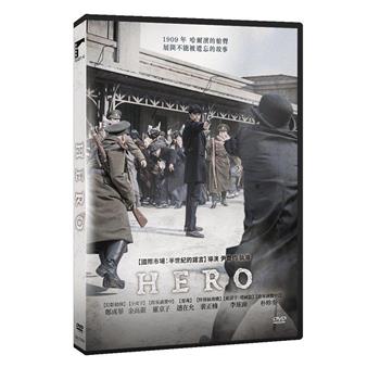 HERO DVD【金石堂、博客來熱銷】