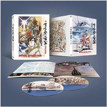 王立宇宙軍～歐尼亞米斯之翼：數位修復雙碟珍藏版 BD