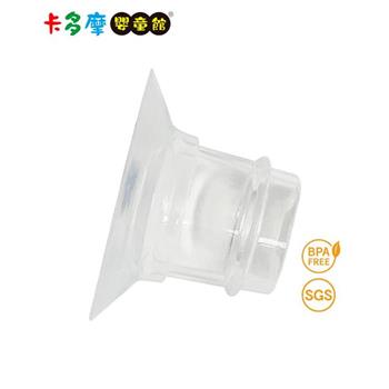 【新貝樂 C－more】新貝樂喇叭罩縮小變徑器 21mm｜卡多摩