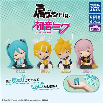 全套4款 初音未來 倚肩公仔 扭蛋 轉蛋 倚肩睡眠公仔 靠肩睡眠 睡眠公仔 MIKU 初音